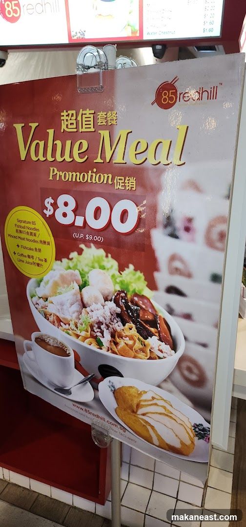 Value Meal Promotion