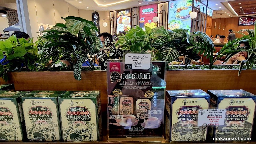 Coffee Product Display