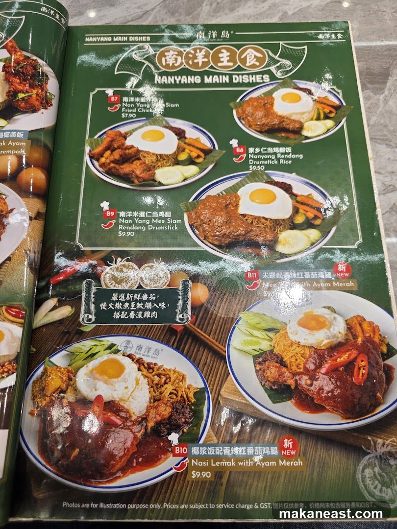 NANYANG MAIN DISHES