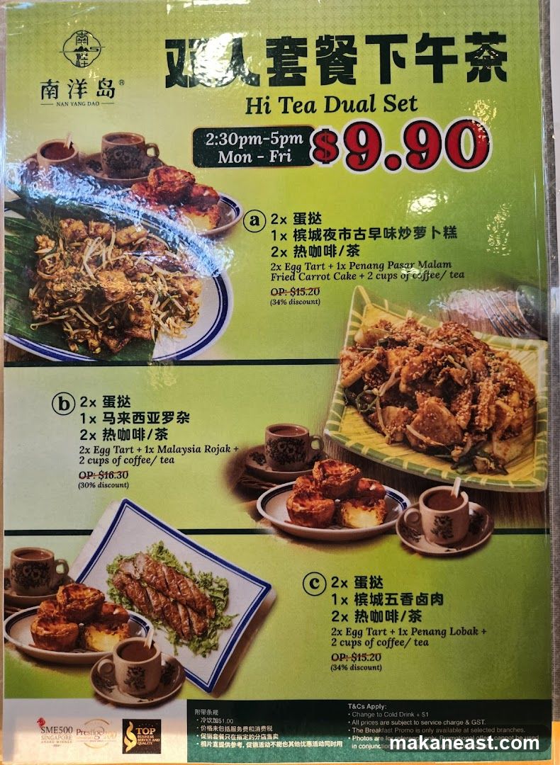 Hi Tea Dual Set