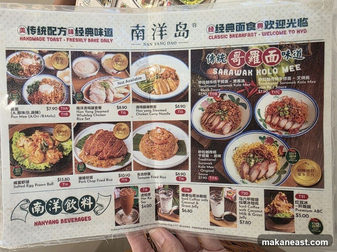 NAN YANG DAO Menu
