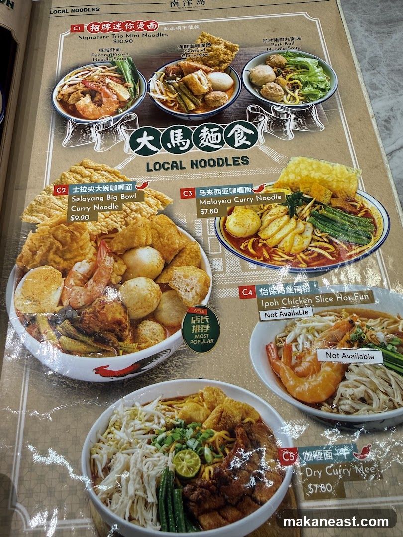 LOCAL NOODLES