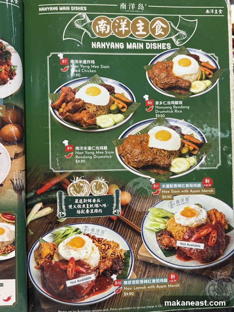 NANYANG MAIN DISHES