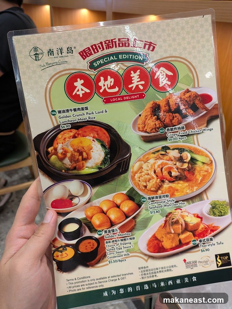 Special Edition Local Delight