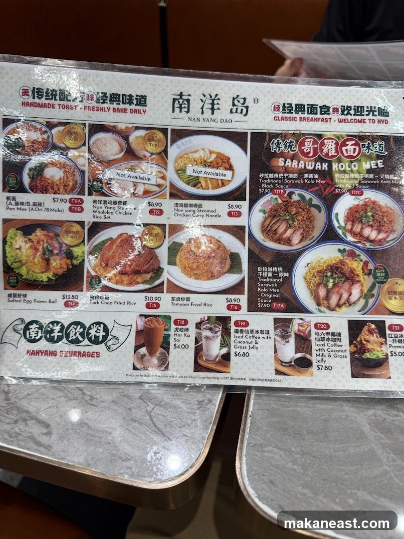 NAN YANG DAO Menu