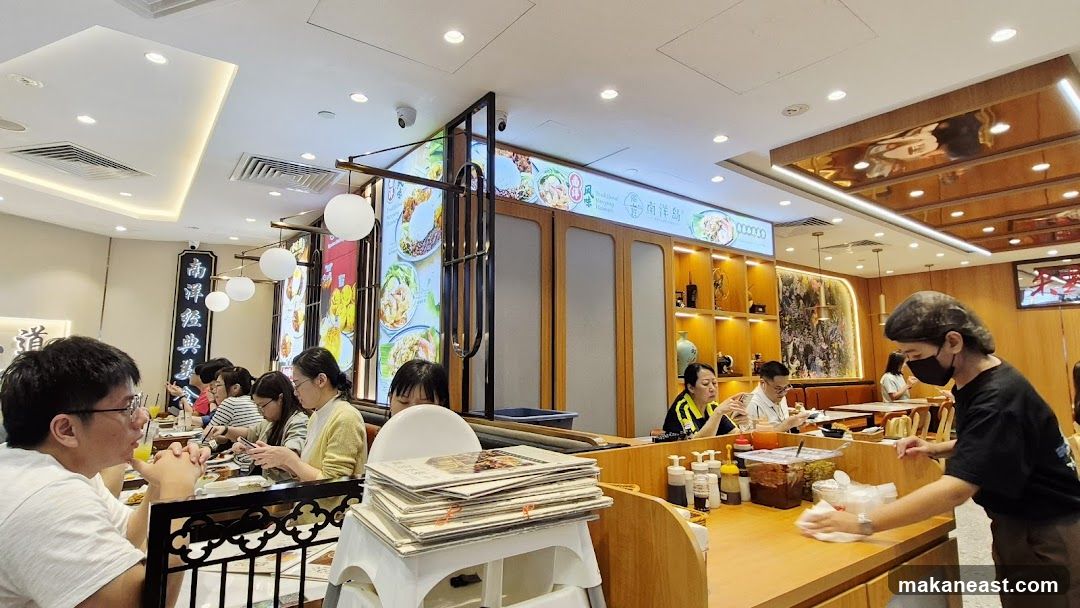 Restaurant Interior with Diners