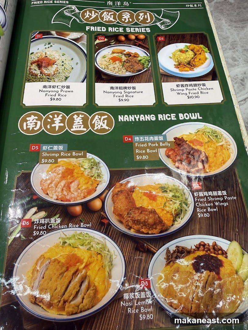 Nanyang Fried Rice Series