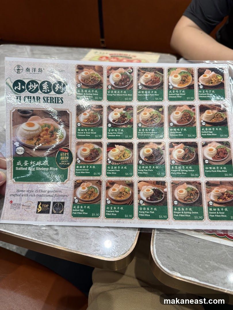 Zi Char Series