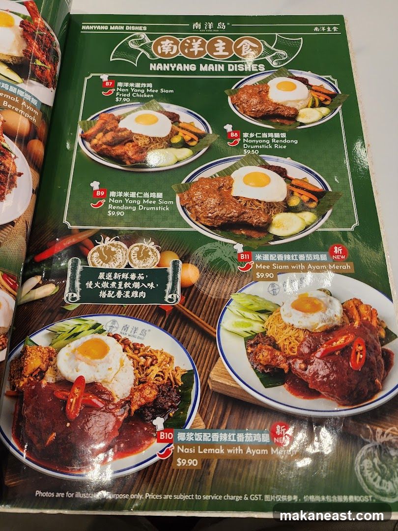 NANYANG MAIN DISHES