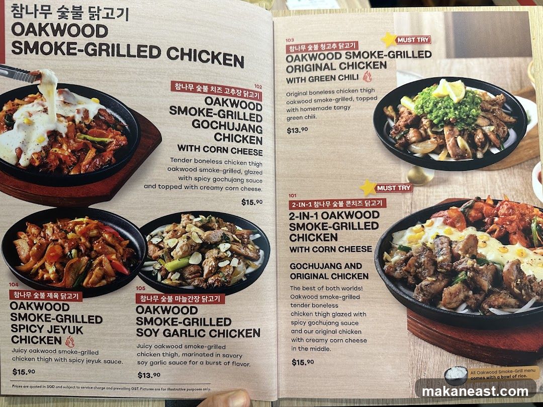 OAKWOOD SMOKE-GRILLED CHICKEN