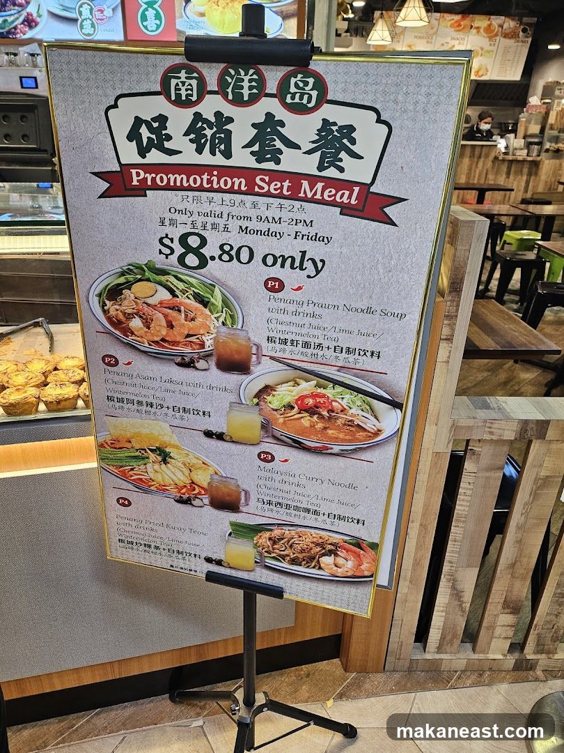 Promotion Set Meal