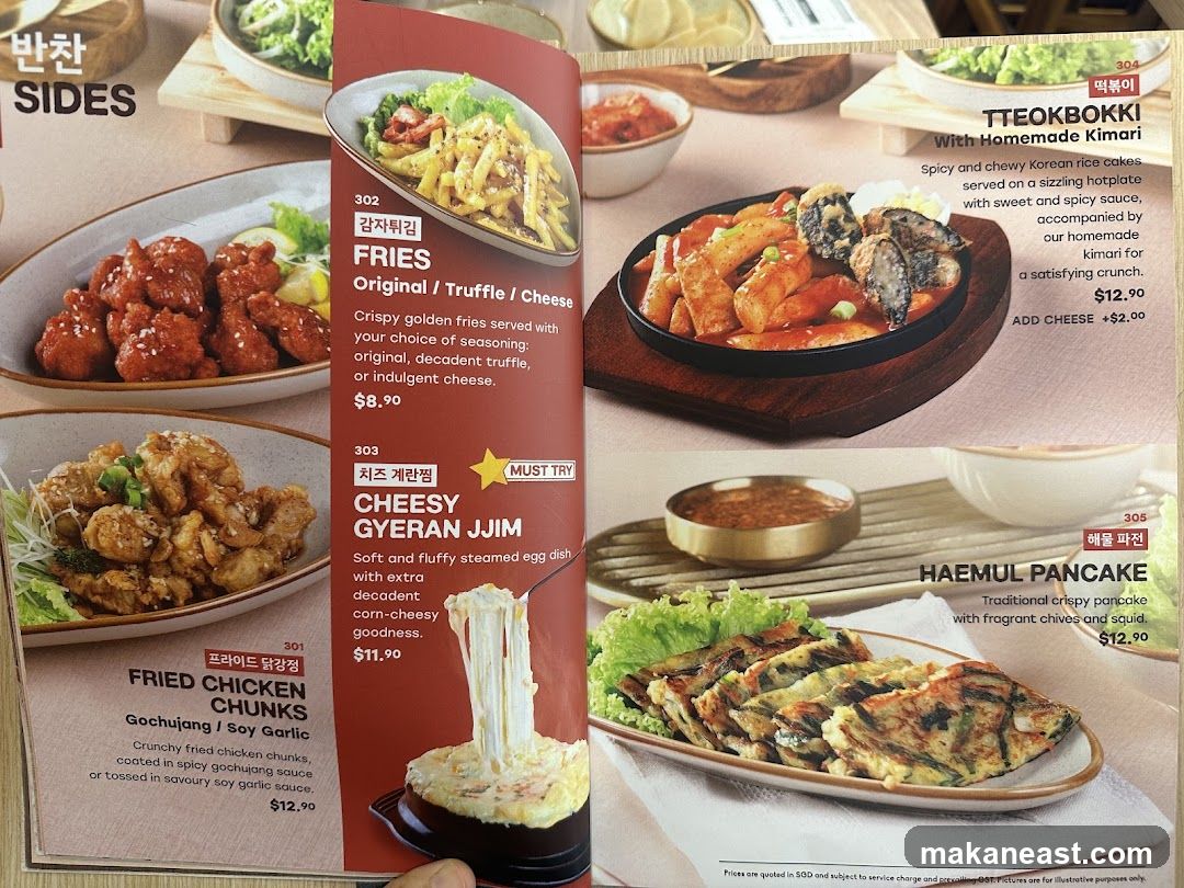 Sides Menu