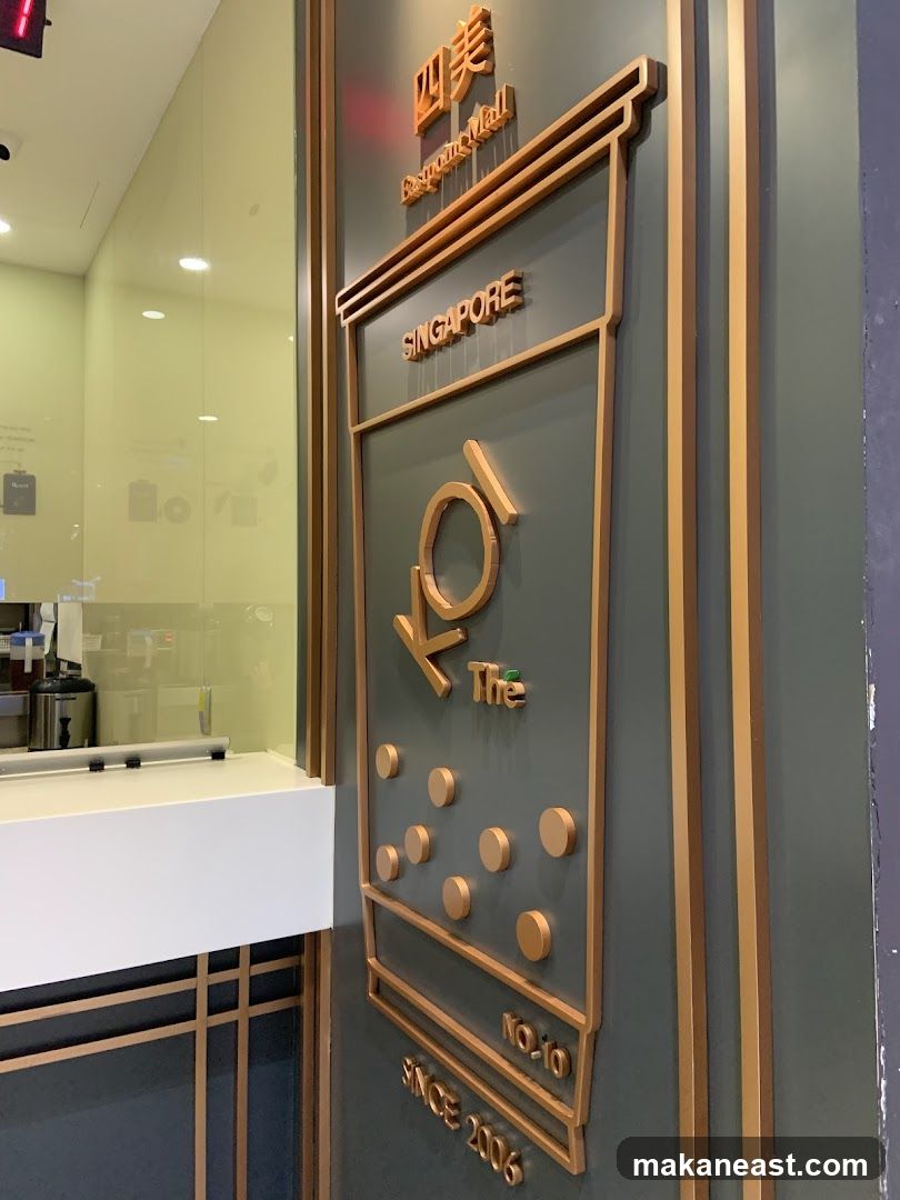 KOI Thé (Eastpoint Mall)
