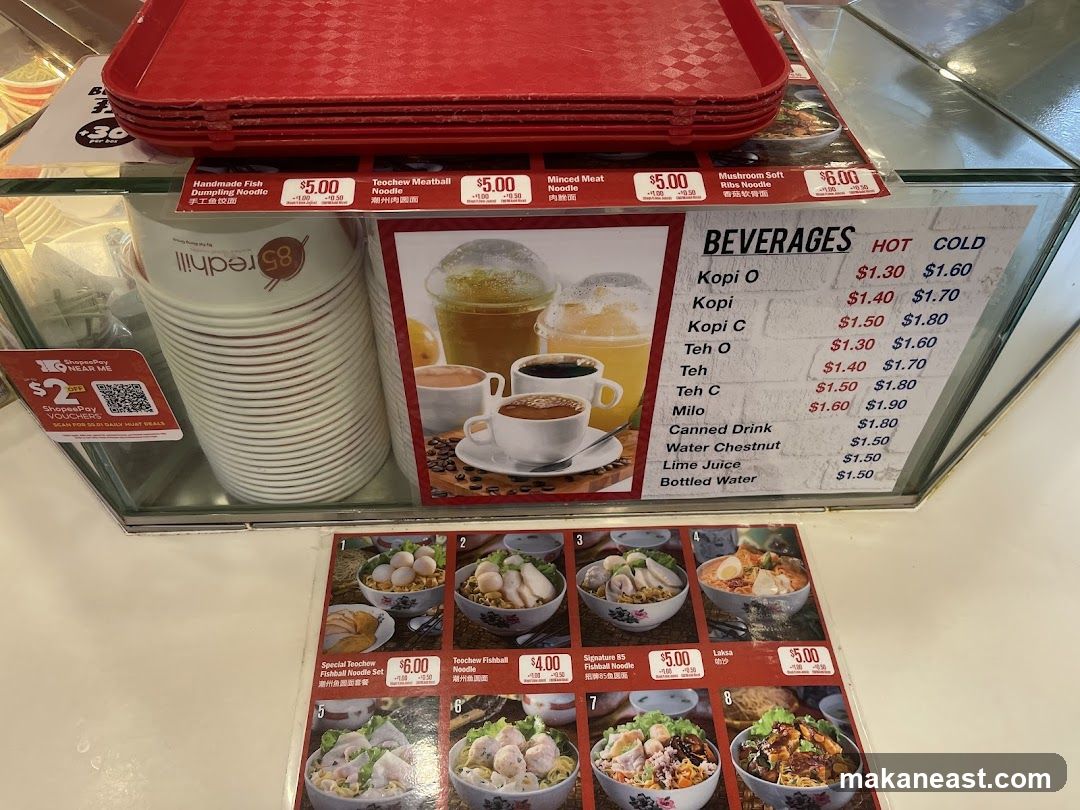 Food and Beverage Menu