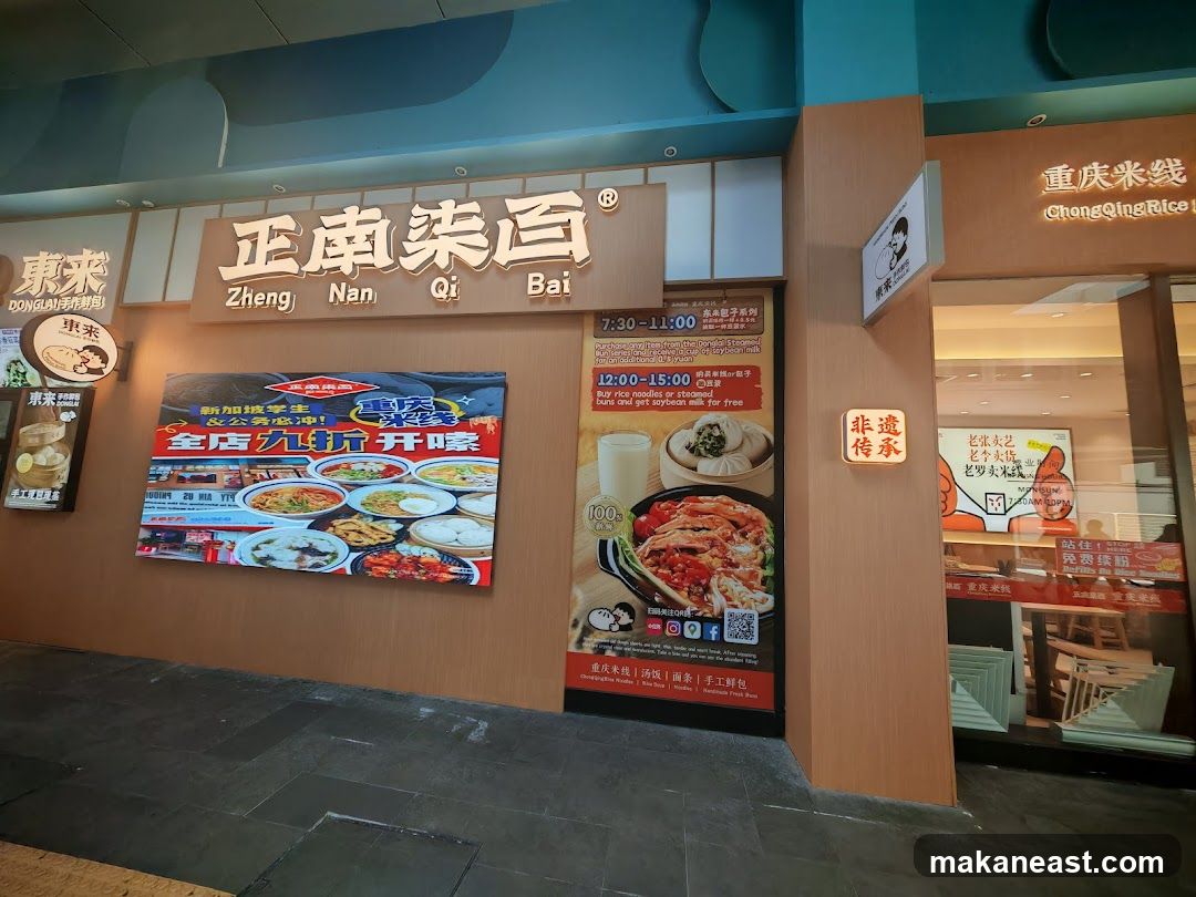 Zheng Nan Qi Bai Restaurant