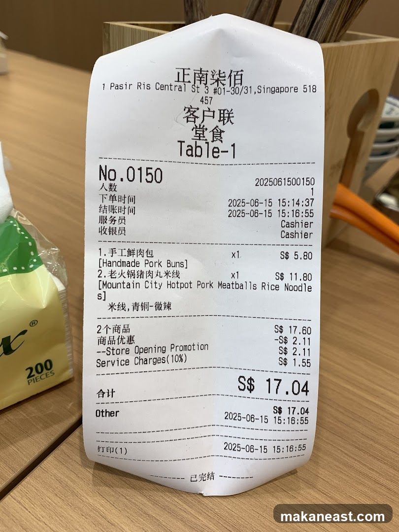 Receipt