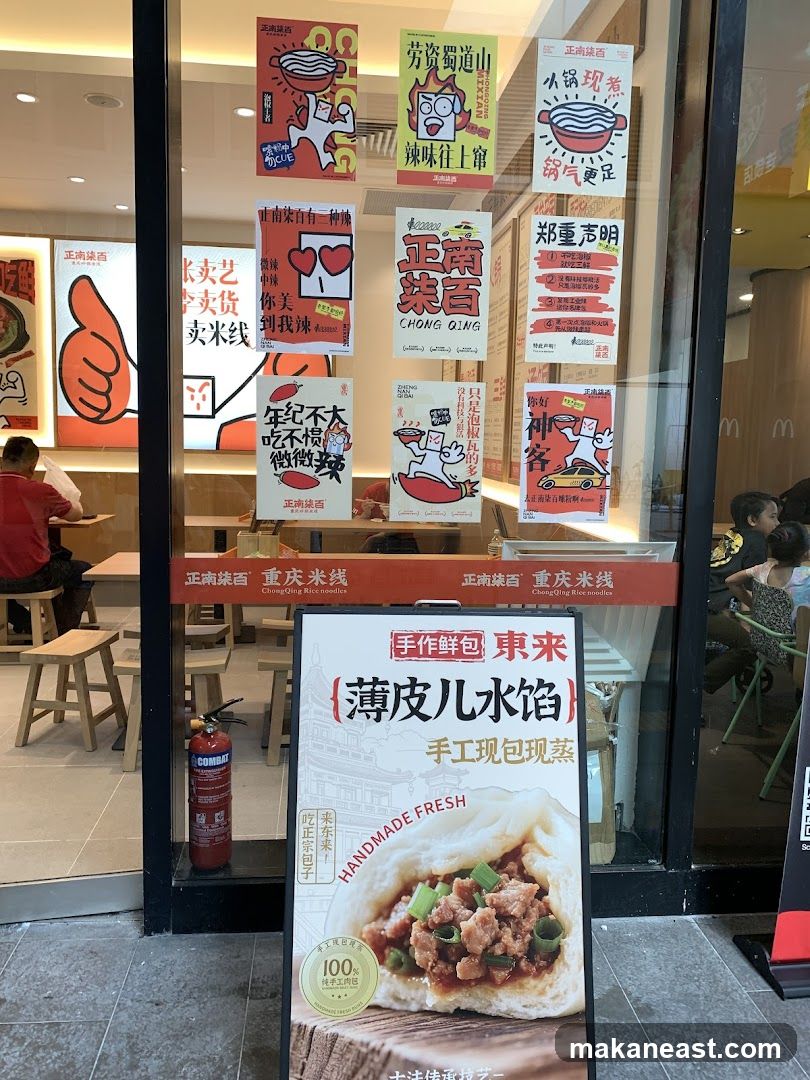 Restaurant Exterior with Posters and Sign