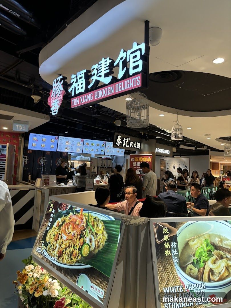 Tun Xiang Hokkien Delights Food Stall
