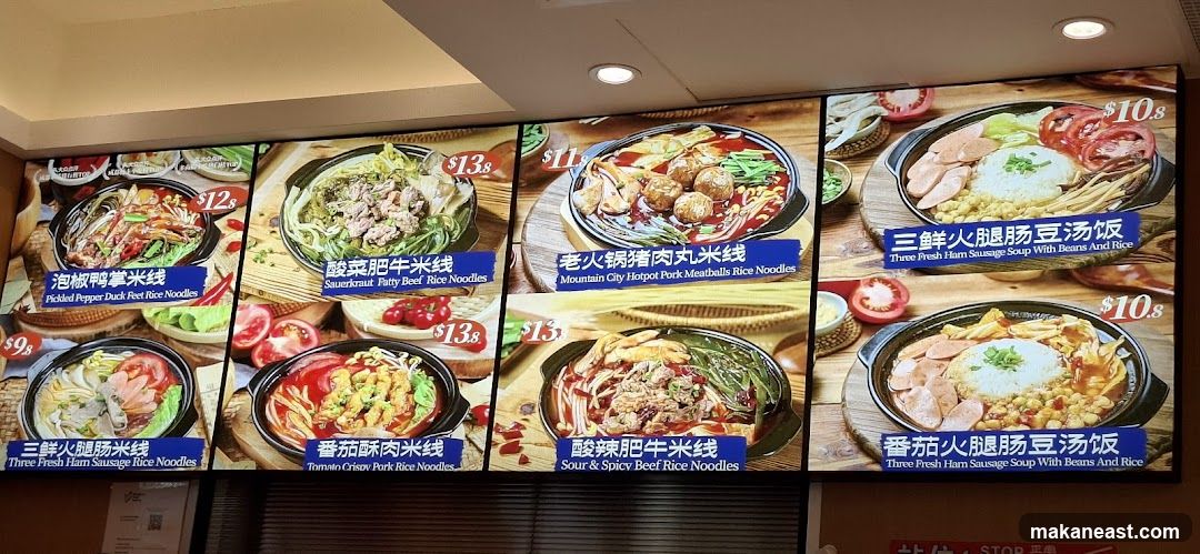Menu Display