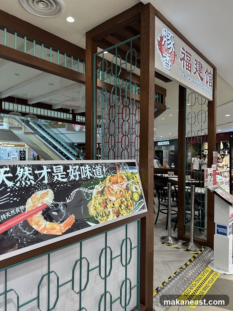 Tun Xiang