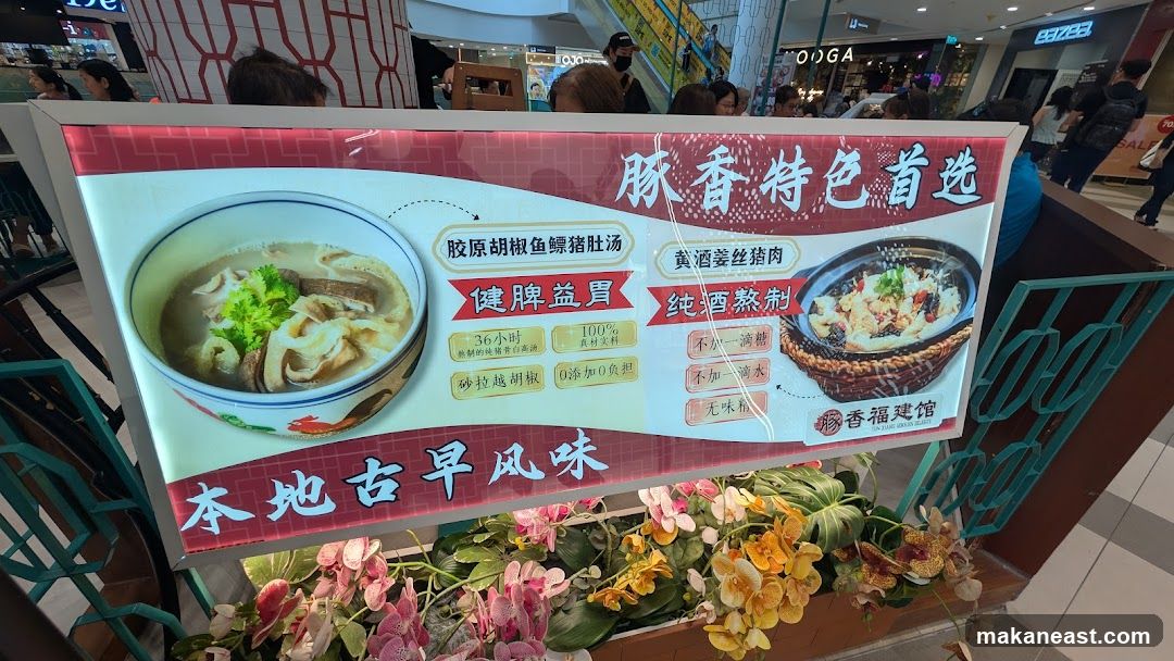 Restaurant Menu Board