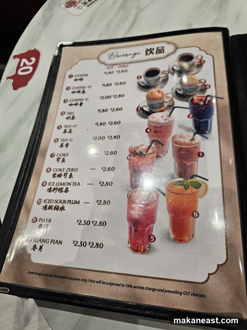 Beverage Menu