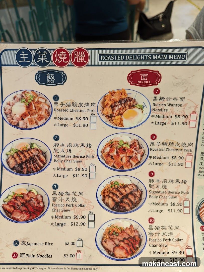 ROASTED DELIGHTS MAIN MENU