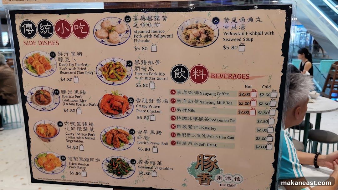 Traditional Snacks