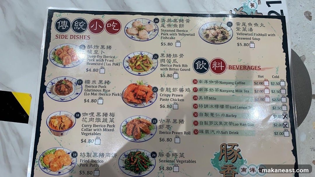 Traditional Snacks