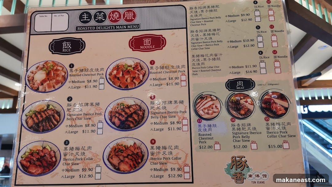 ROASTED DELIGHTS MAIN MENU