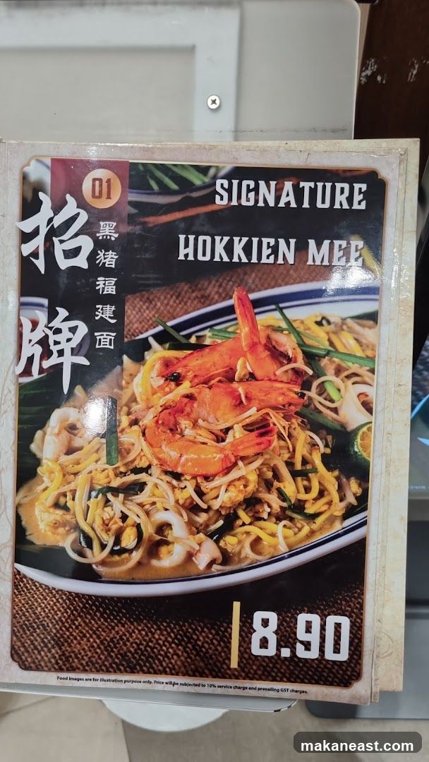 Signature Hokkien Mee