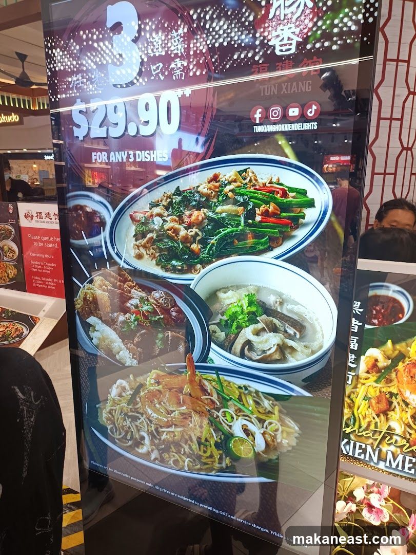 Tun Xiang Hokkien Delights Promotion