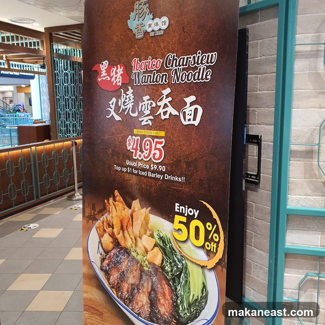 Iberico Charsiew Wanton Noodle Promotion