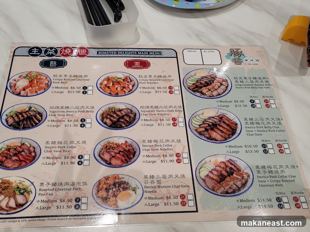 ROASTED DELIGHTS MAIN MENU