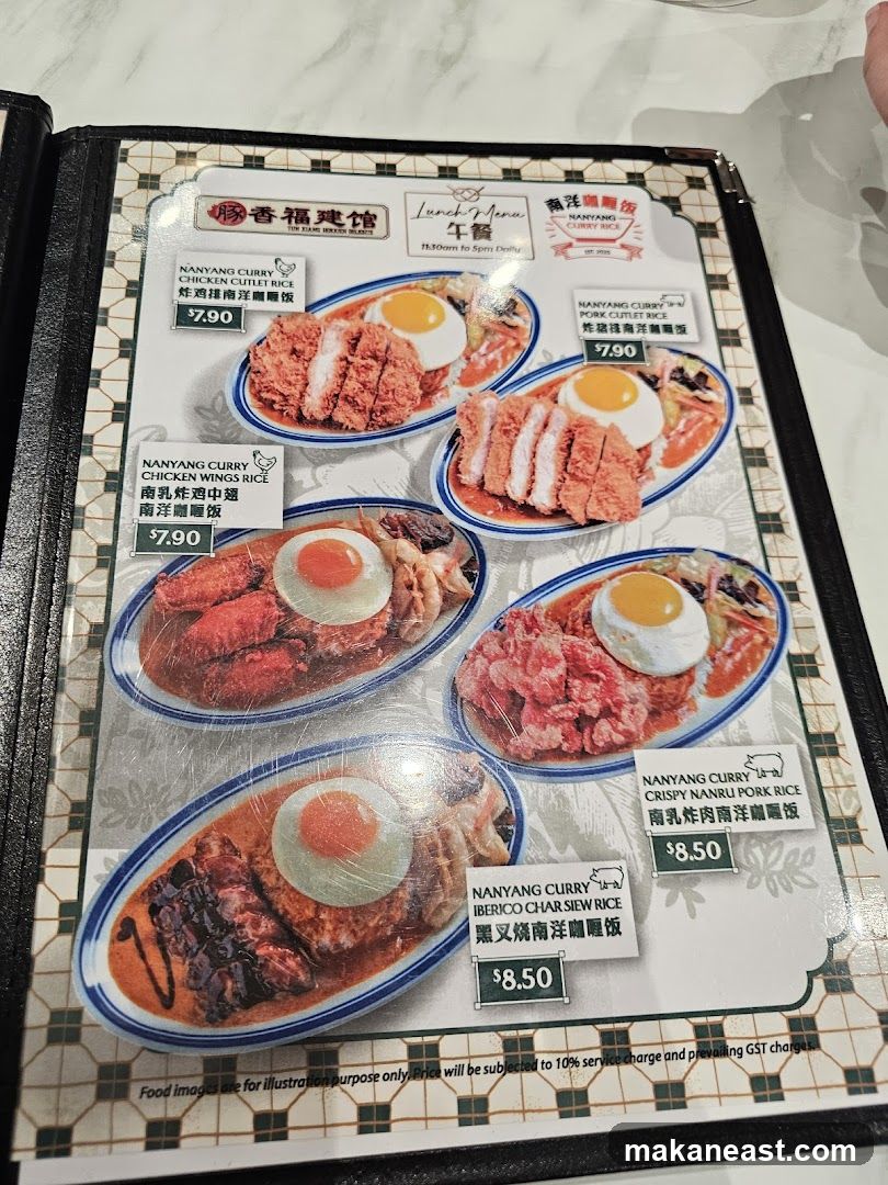 Nanyang Curry Lunch Menu