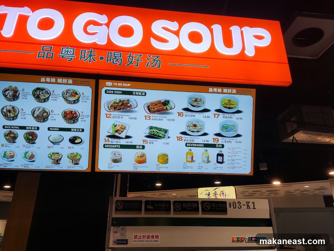 TO GO SOUP Menu