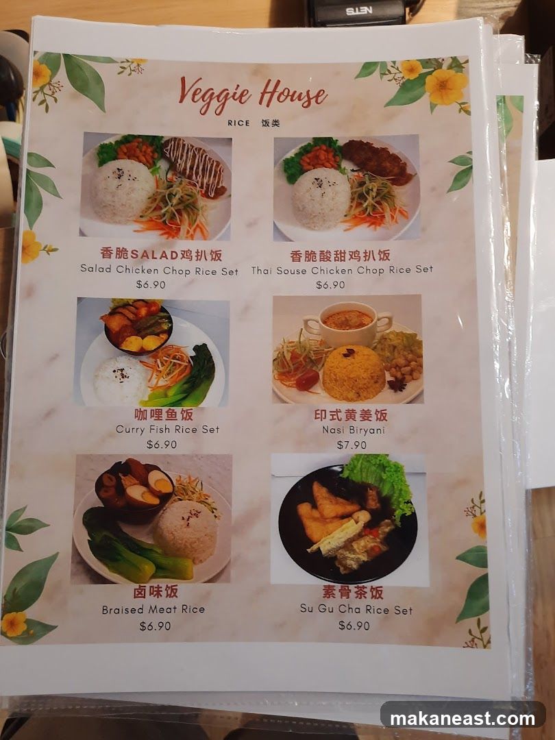 Veggie House Simei 一芳素食 @ 四美
