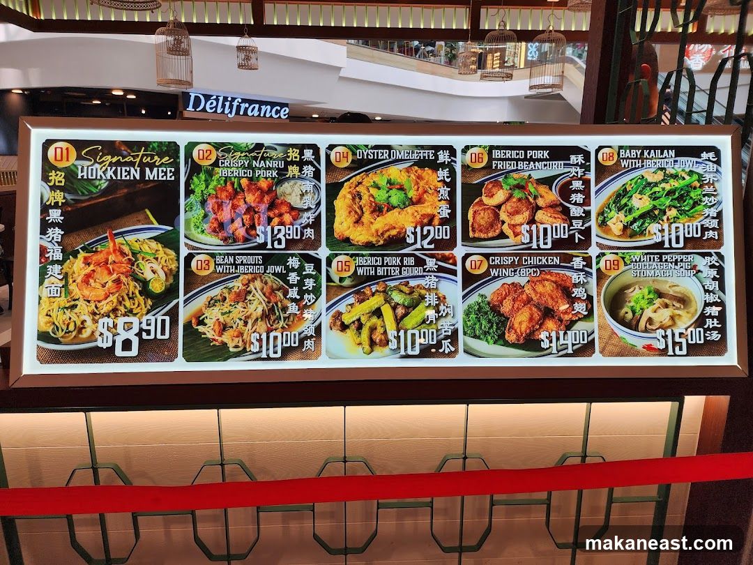 Délifrance Menu