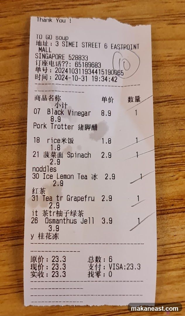 TO GO soup Receipt