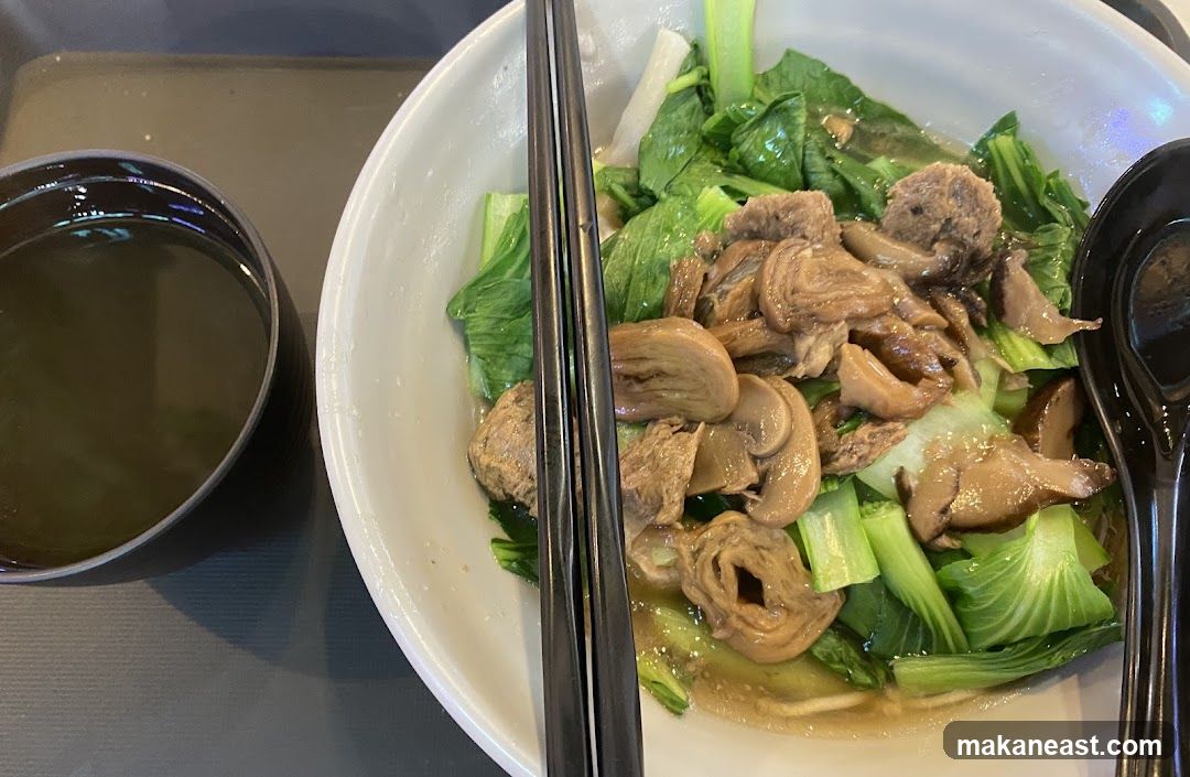 Veggie House Simei 一芳素食 @ 四美