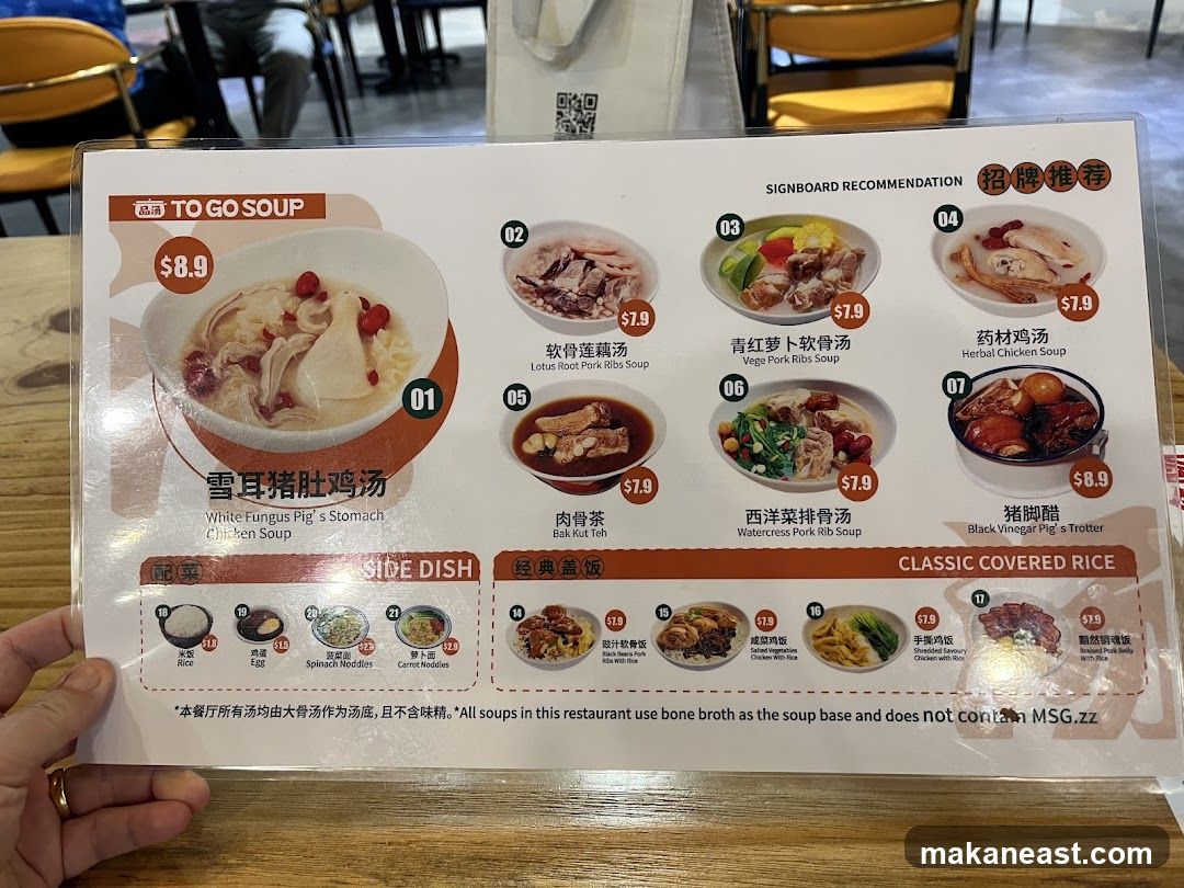 TO GO SOUP