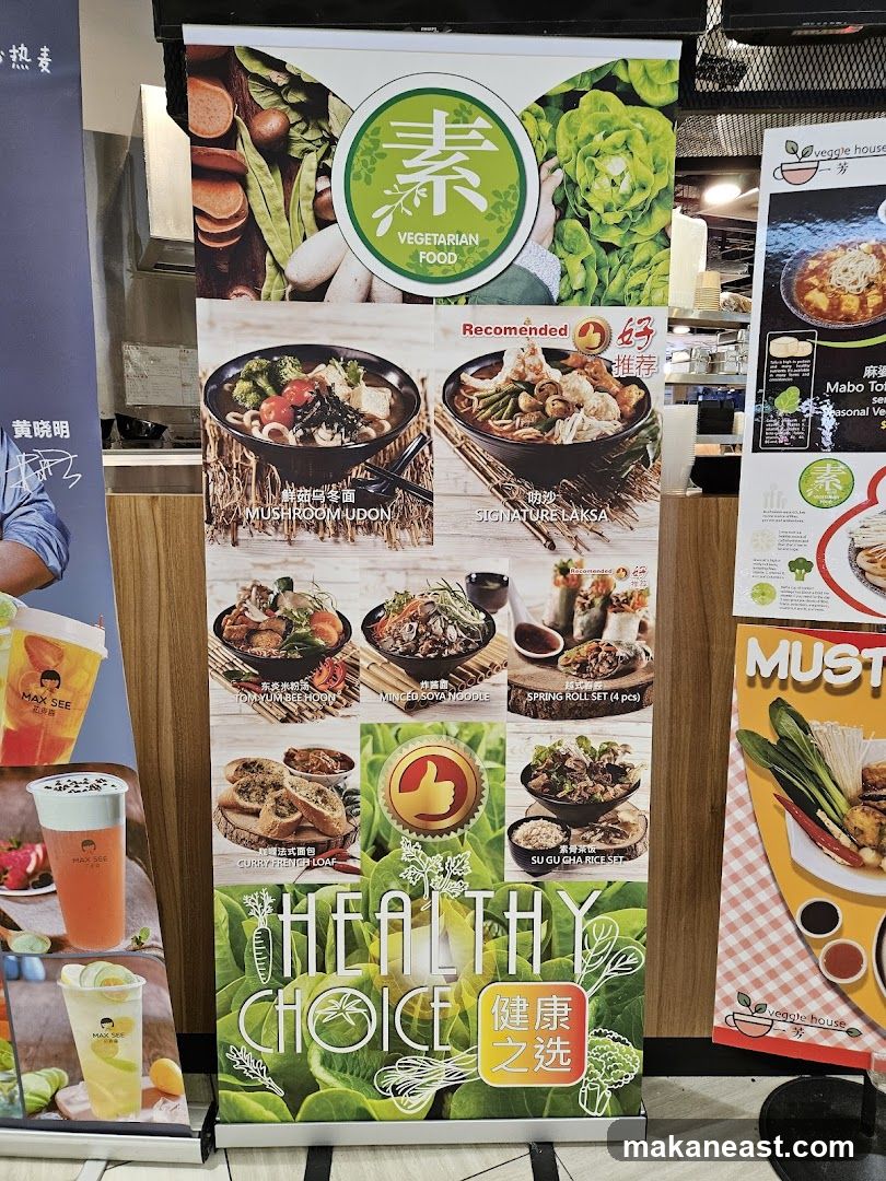 Vegetarian Food Menu
