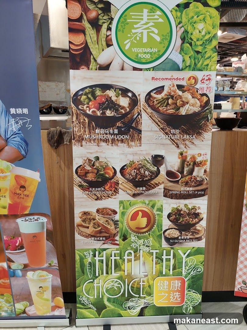 Vegetarian Food Menu