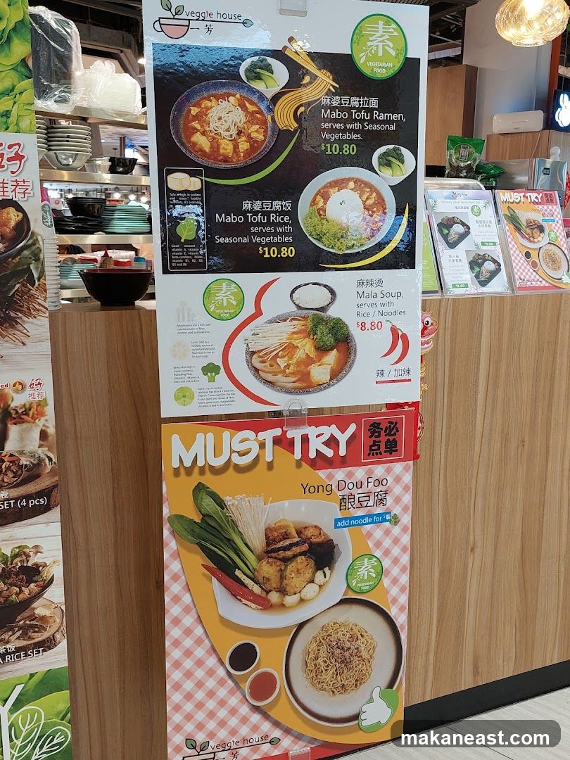 Veggie House Menu