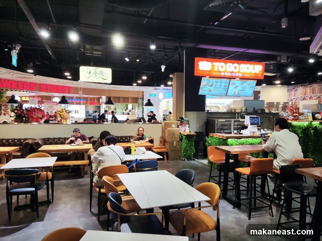Food Court Dining Area