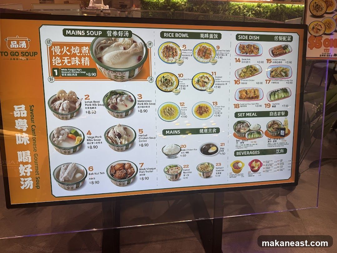 TO GO SOUP Menu