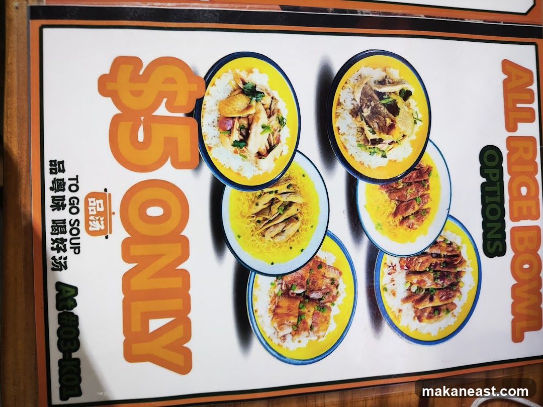 All Rice Bowl Options
