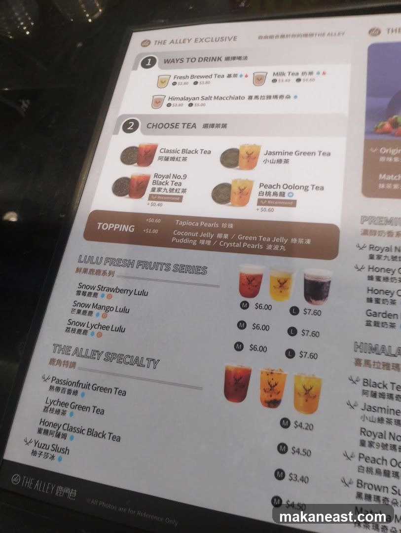 The Alley Menu