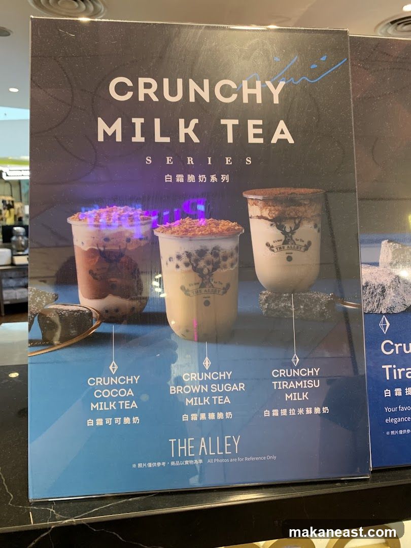 Crunchy Milk Tea Series