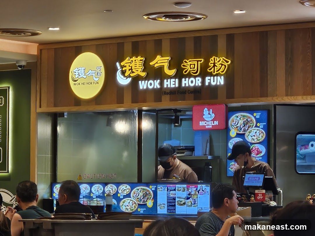 Wok Hei Hor Fun